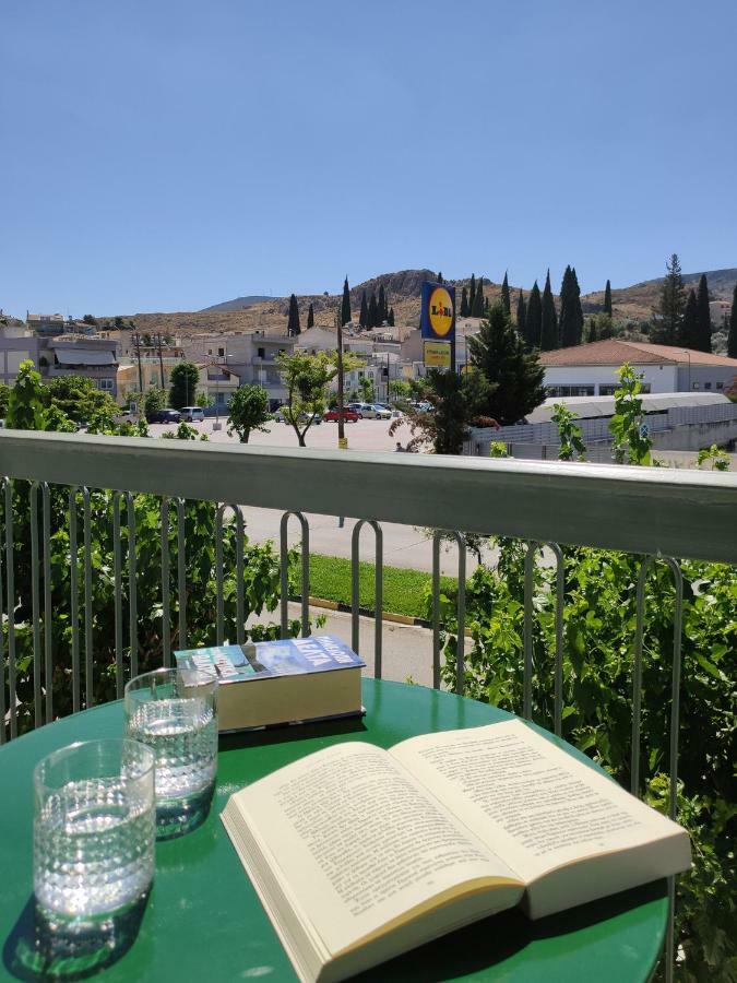Apt.27-102 * Nafplio